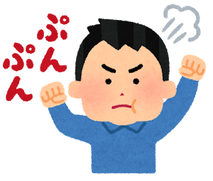 hyoujou_text_man_punpun (1)