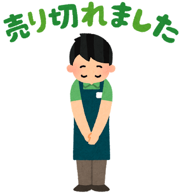 shopping_urikiremashita_man